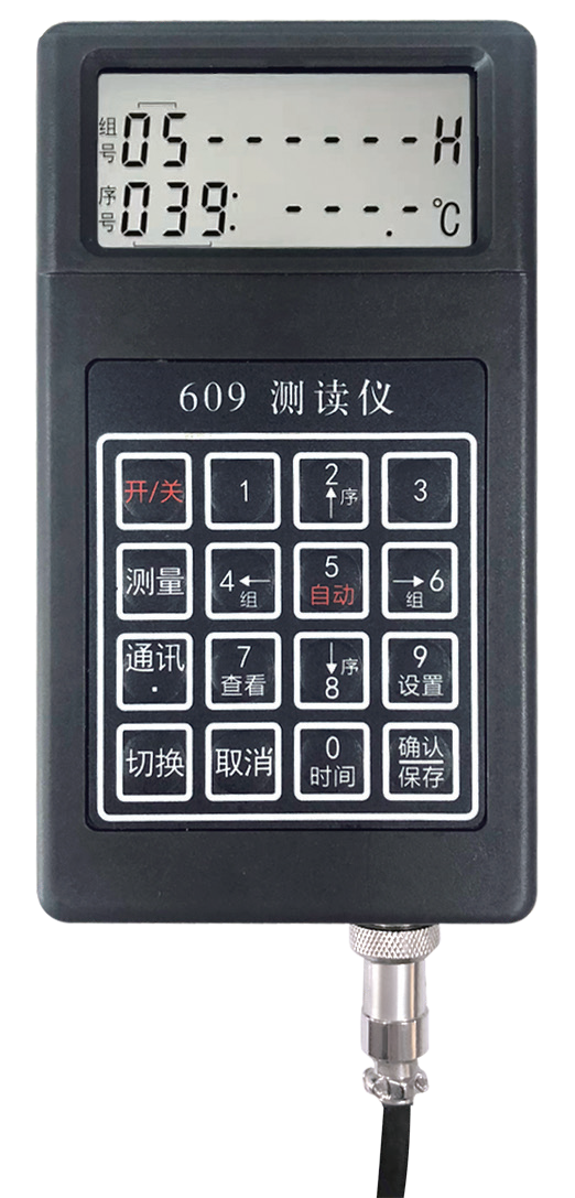 振弦609测读仪