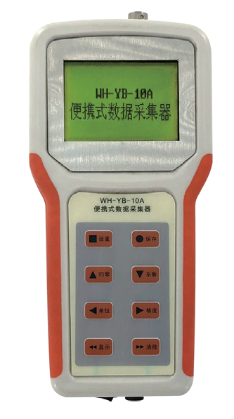 手持应变仪